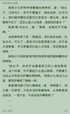 ag捕鱼登录入口